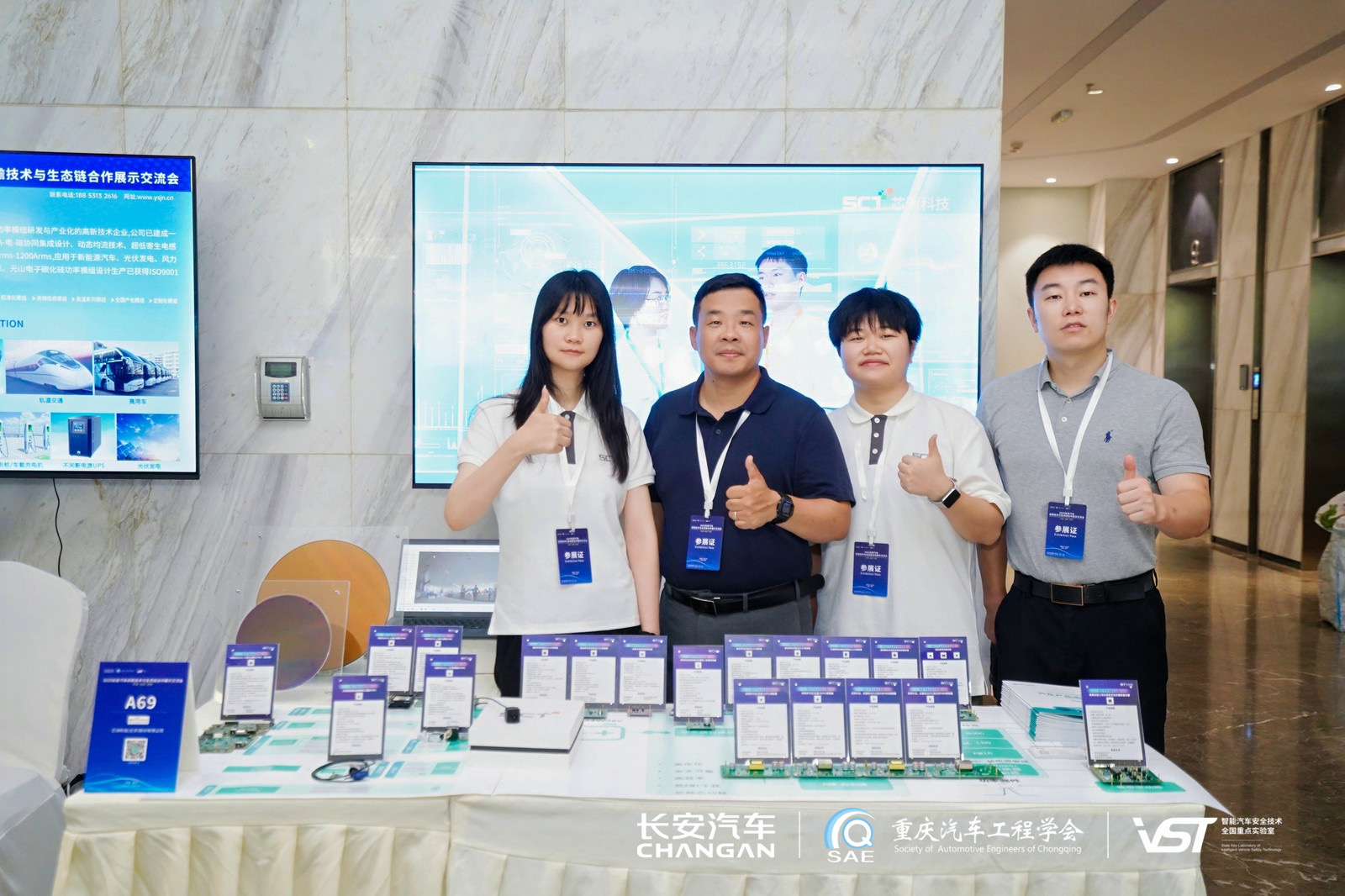 安身产业深耕，洞见汽车新局！J9游戏科技携创新产品亮相吉利、长安盛会